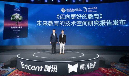 技術賦能教育 從教師培訓需求看教育技術發展的機遇與挑戰